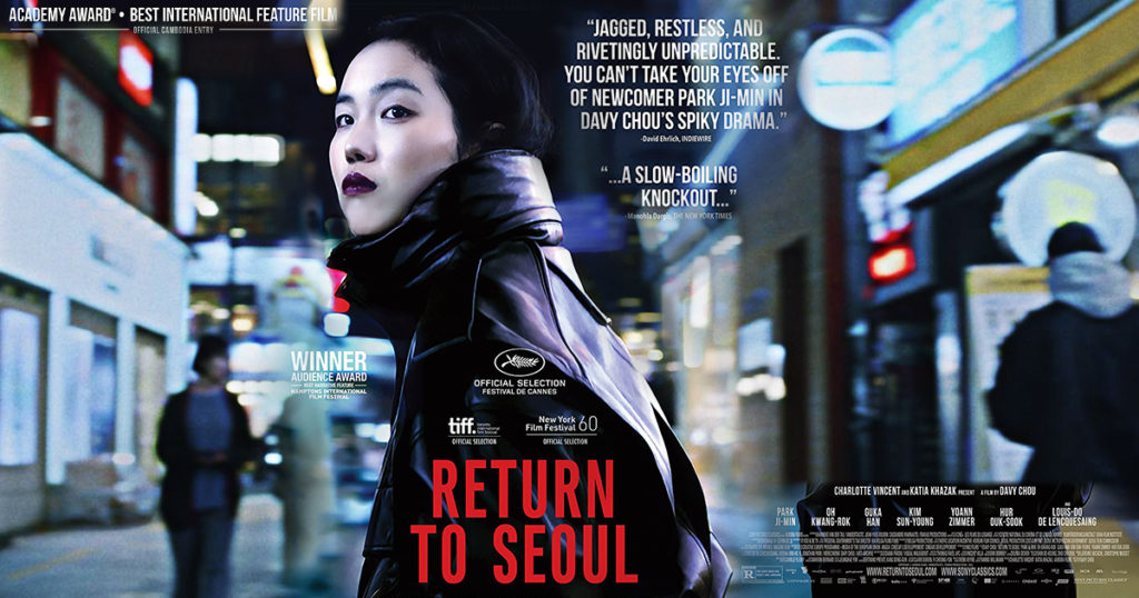 The Tech In Return To Seoul